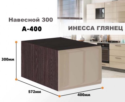 inessa NEW_a_400_4